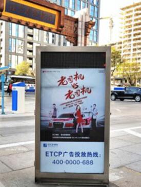 与比亚迪的联手并不是etcp的首次试水,去年12月,etcp正式发布广告产品