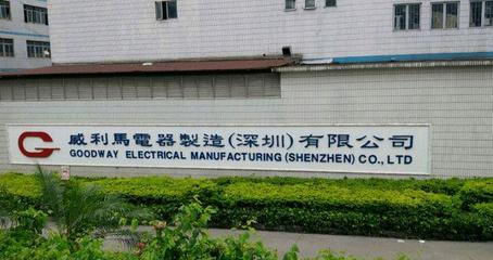 深圳东莞多家工厂宣布倒闭!