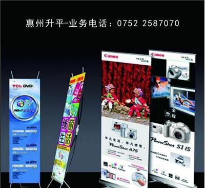 升平广告印刷-您值得信赖合作伙伴!-惠州惠城区印刷