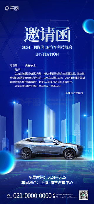 商务广告设计素材免费下载 平面广告图片大全 千图网