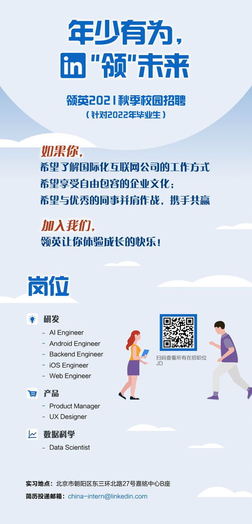 21世纪最性感的工作,到底是做什么的