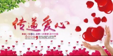 2021福宏国际“中国行”慈善杯大赛 以广告业务推动公益新篇章