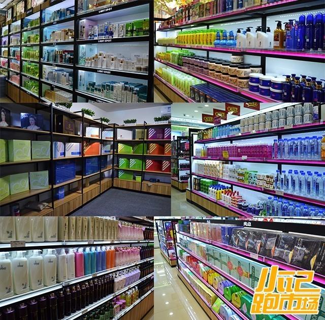 厦门化妆品社区店与工业店的转型之道