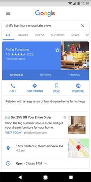 超级印钞机来了？谷歌地图广告化与国内厂商的效仿可能