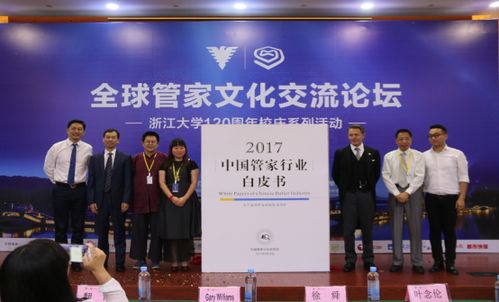 中国式管家引领全球行业变革 易联管家突破传统平台，开启国际化广告业务新篇章