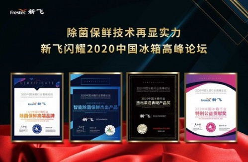 智能驱动创新 康佳白电业务升级与全球化广告布局