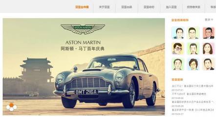 卖身后的映客 月成本过亿，年利润不足200万，能否通过广告业务突围？