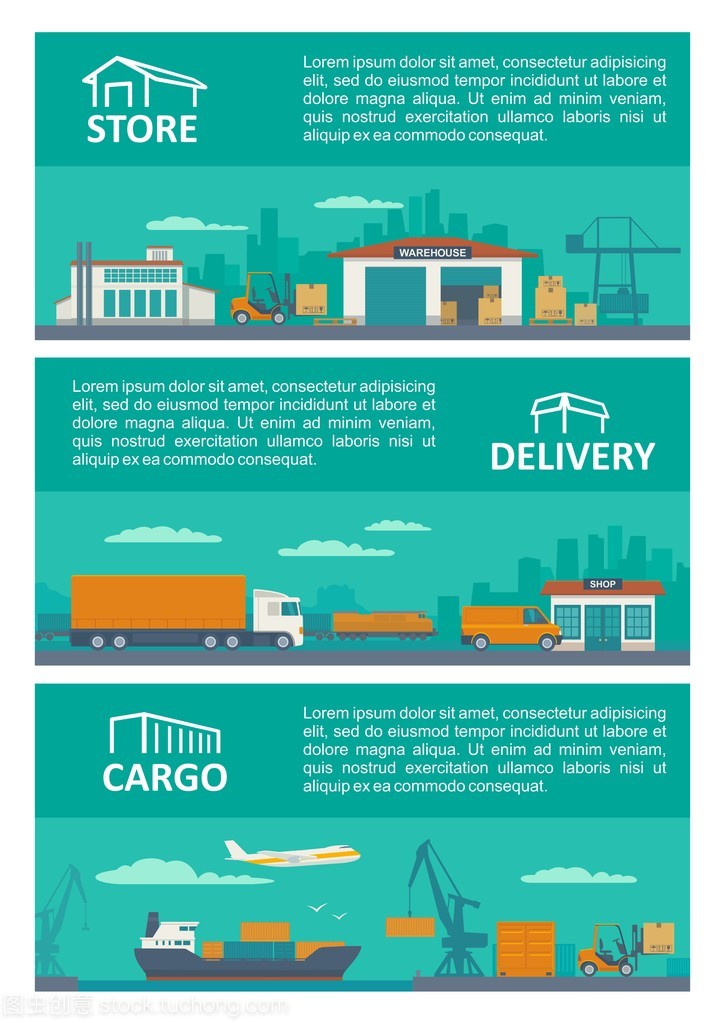 物流全流程 从工厂到商店的现代供应链管理