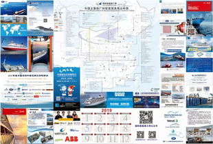 中国豪华邮轮客滚船建造船厂分布图将发布，助力国内外广告业务拓展