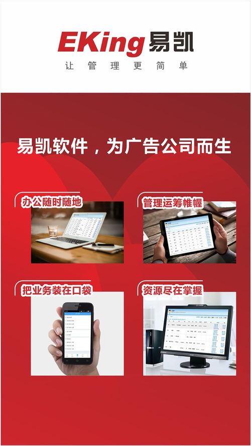 广告公司客户标签化管理,助力业绩增长,无烦恼