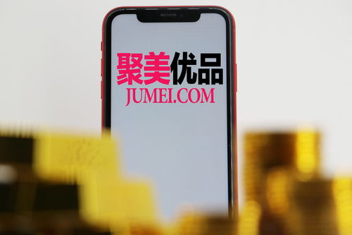 聚美优品关联公司因广告违规被罚1万元，商品划线价格与广告内容问题突出