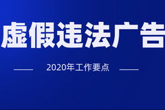 网站遭遇黑客扫描撞库的应对与防范策略，兼谈广告业务的合规发布