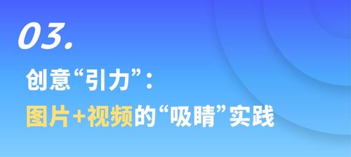 产品卖点与客户需求 揭秘高级吸睛广告配方的核心逻辑与国内外业务实践