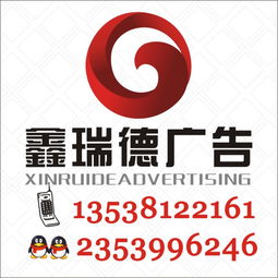 1024商务网 一站式广告服务解决方案