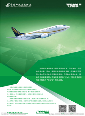 插页广告设计图 探索广告设计图库中的创意与商业价值