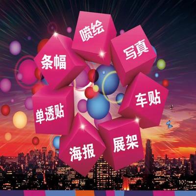 公司介绍 全球广告发布服务专家